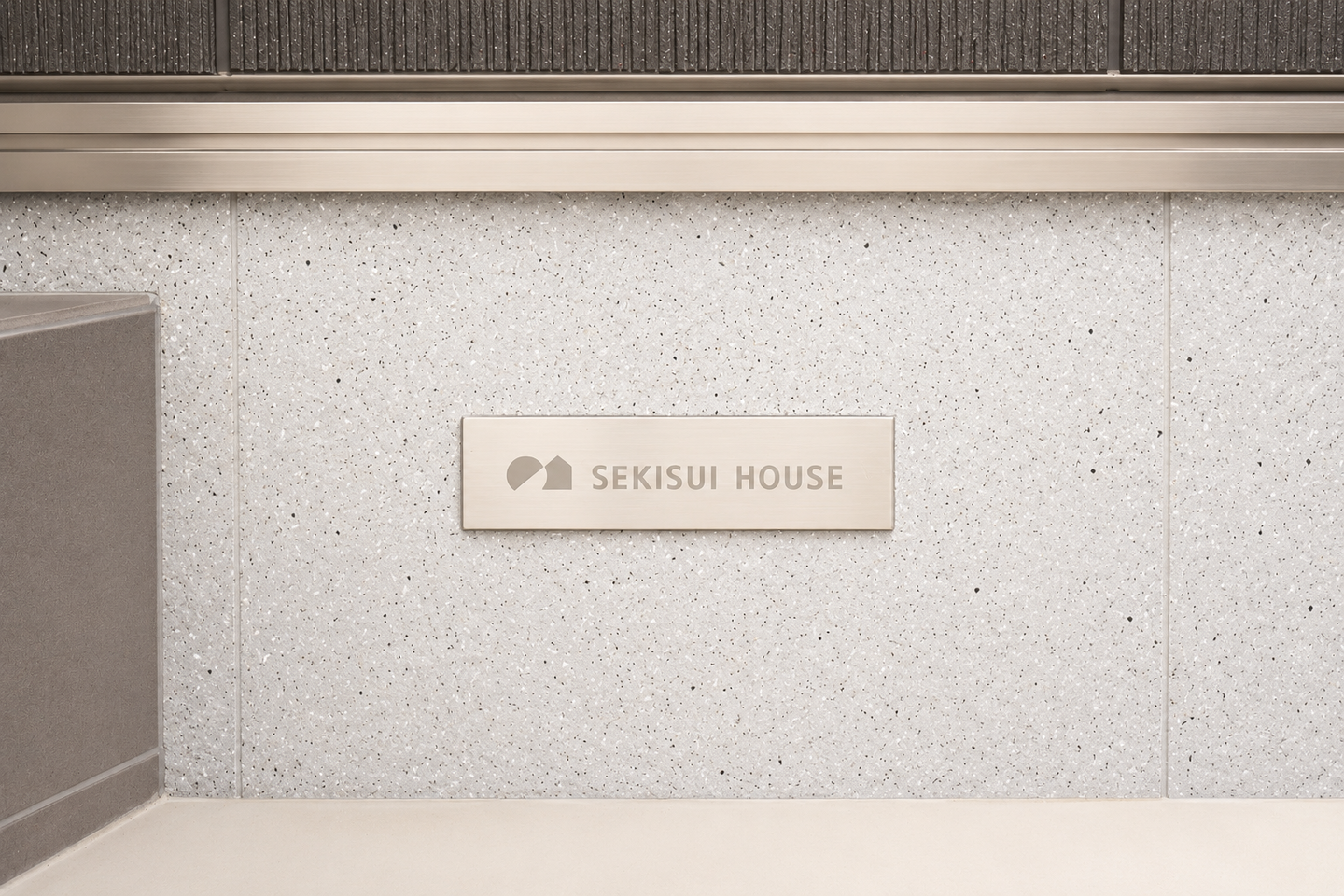 積水ハウス シャーメゾン品質を採用したBRACCA HIROSAWA